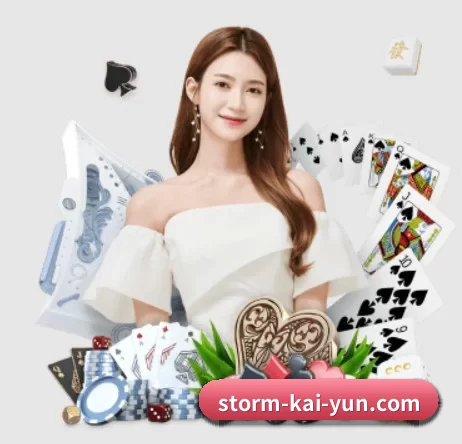 storm-kai-yun.com APP 界面